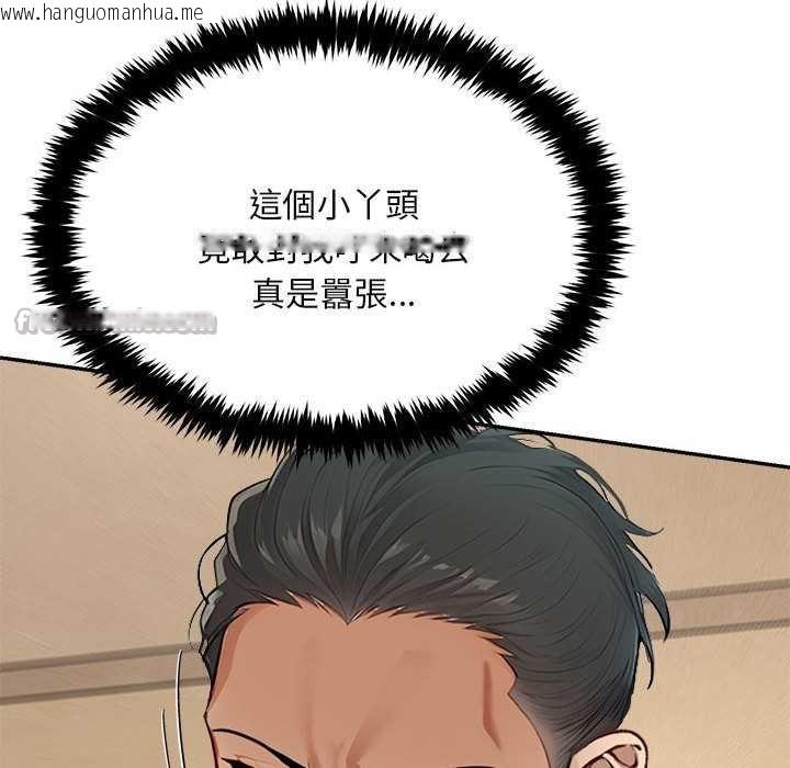 韩国漫画拒绝当花瓶韩漫_拒绝当花瓶-第2话在线免费阅读-韩国漫画-第28张图片