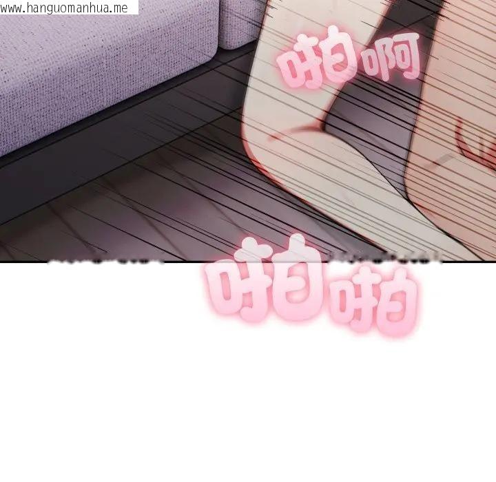 韩国漫画不顾一切爱上你韩漫_不顾一切爱上你-第11话在线免费阅读-韩国漫画-第93张图片