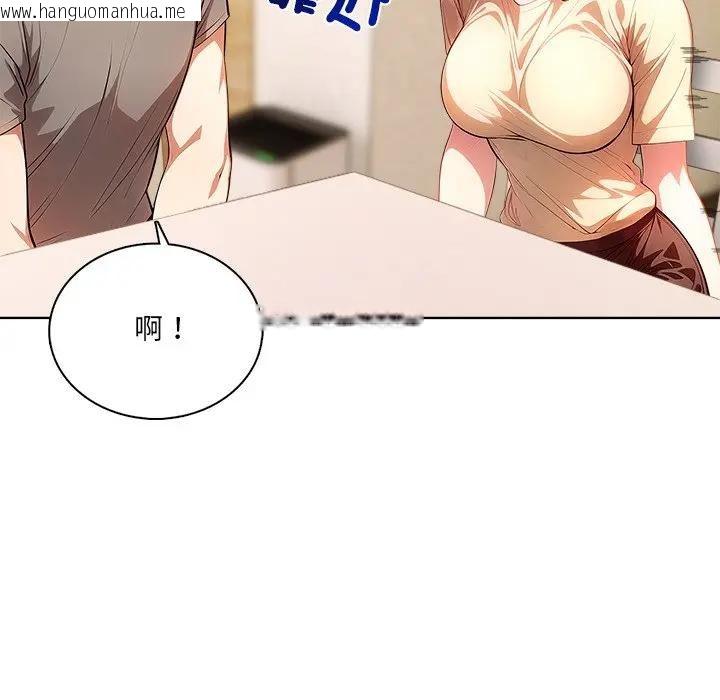 韩国漫画离婚后的成瘾咨商韩漫_离婚后的成瘾咨商-第4话在线免费阅读-韩国漫画-第144张图片