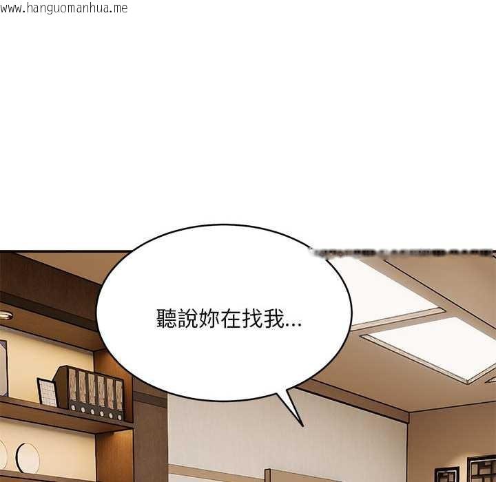 韩国漫画拒绝当花瓶韩漫_拒绝当花瓶-第2话在线免费阅读-韩国漫画-第55张图片