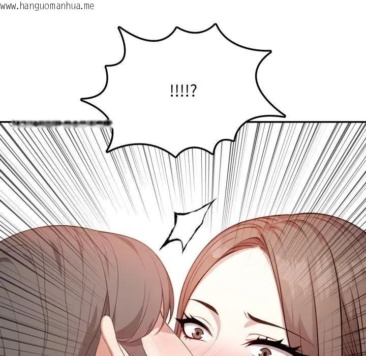 韩国漫画不顾一切爱上你韩漫_不顾一切爱上你-第2话在线免费阅读-韩国漫画-第61张图片