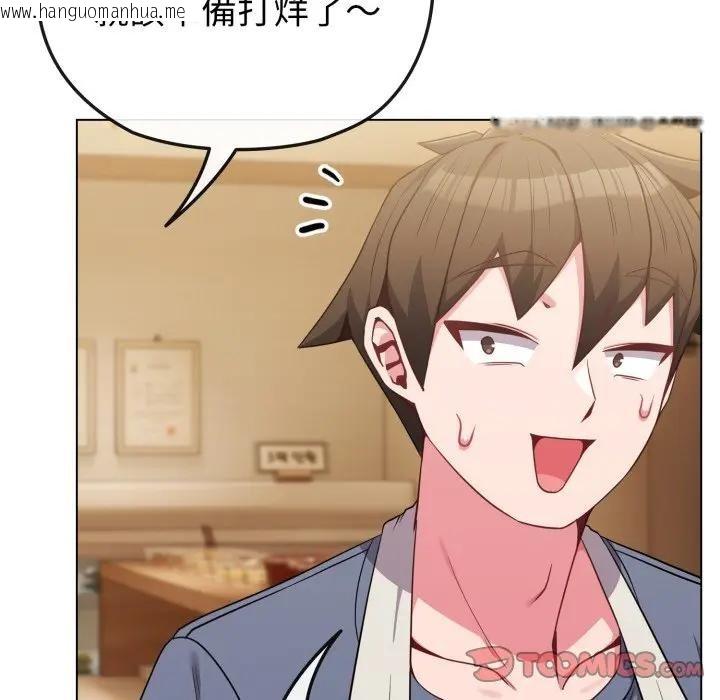 韩国漫画恋上年上的她韩漫_恋上年上的她-第29话在线免费阅读-韩国漫画-第64张图片