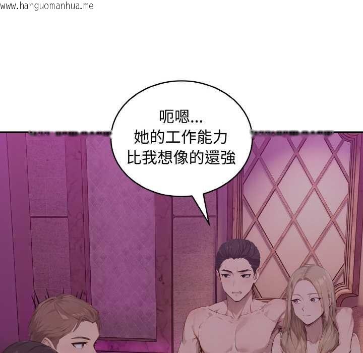 韩国漫画拒绝当花瓶韩漫_拒绝当花瓶-第8话在线免费阅读-韩国漫画-第92张图片