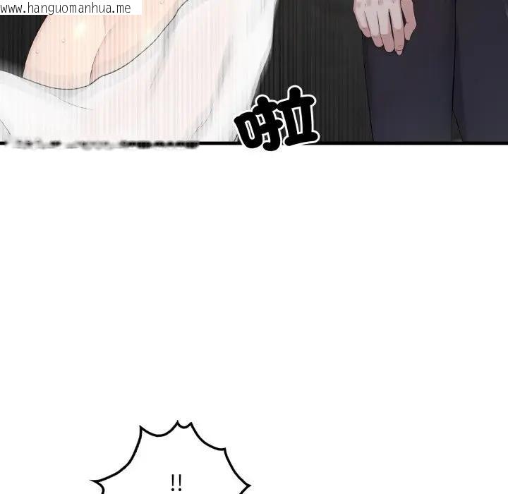 韩国漫画社区人妻的陷阱韩漫_社区人妻的陷阱-第3话在线免费阅读-韩国漫画-第106张图片