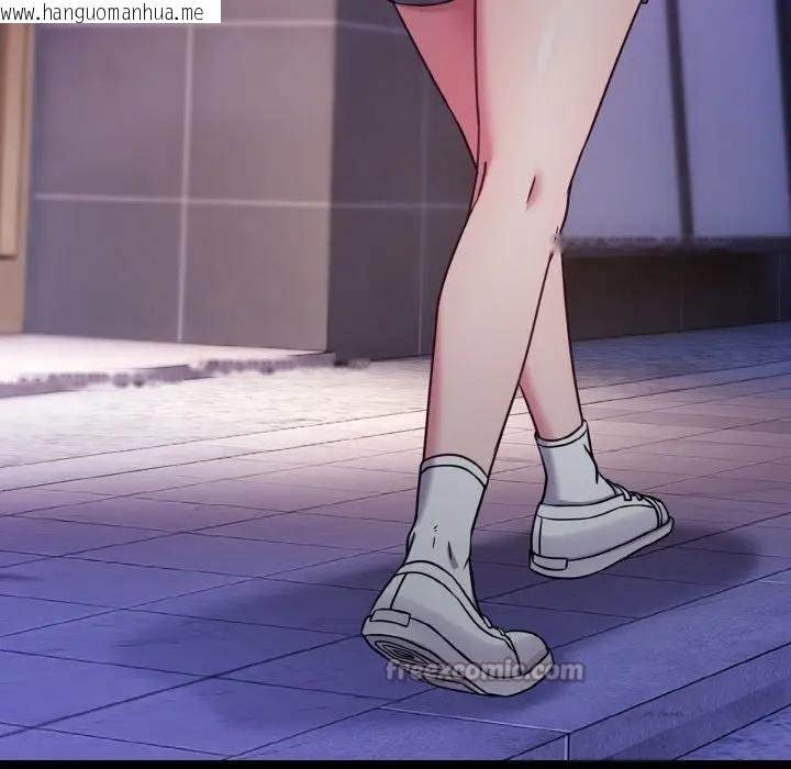 韩国漫画恋上年上的她韩漫_恋上年上的她-第17话在线免费阅读-韩国漫画-第56张图片