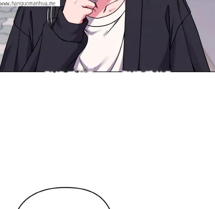 韩国漫画恋上年上的她韩漫_恋上年上的她-第22话在线免费阅读-韩国漫画-第121张图片