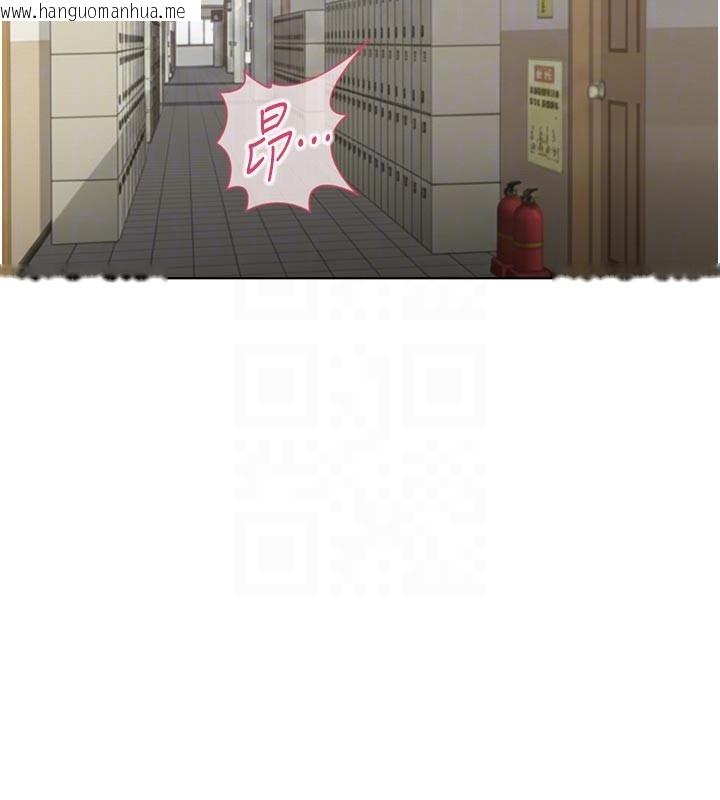 韩国漫画鲁蛇社畜的金手指韩漫_鲁蛇社畜的金手指-第60话-做好赎罪的觉悟吧在线免费阅读-韩国漫画-第124张图片