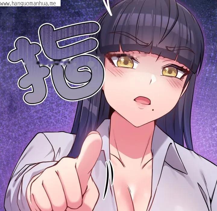 韩国漫画恋上年上的她韩漫_恋上年上的她-第44话在线免费阅读-韩国漫画-第162张图片