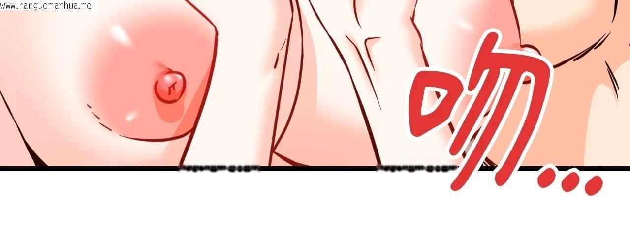 韩国漫画她才不是我姐姐2/秘密姐弟2韩漫_她才不是我姐姐2/秘密姐弟2-第15话在线免费阅读-韩国漫画-第78张图片