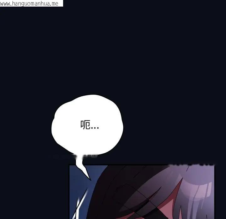 韩国漫画硬也要拍完韩漫_硬也要拍完-第24话在线免费阅读-韩国漫画-第138张图片
