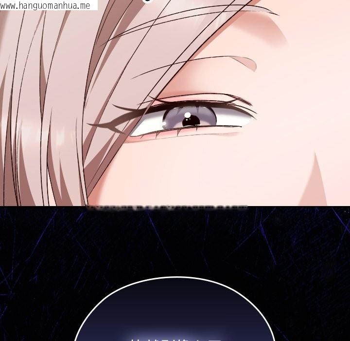 韩国漫画校花的双面生活韩漫_校花的双面生活-第27话在线免费阅读-韩国漫画-第179张图片