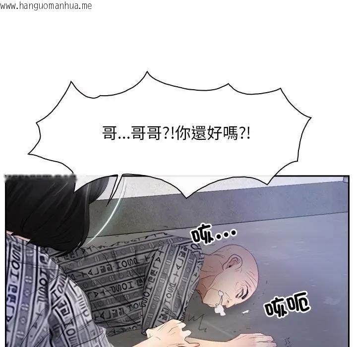 韩国漫画寻找初恋韩漫_寻找初恋-第52话在线免费阅读-韩国漫画-第106张图片