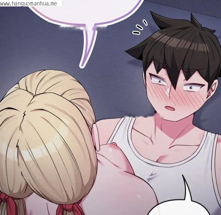 韩国漫画恋上年上的她韩漫_恋上年上的她-第36话在线免费阅读-韩国漫画-第142张图片