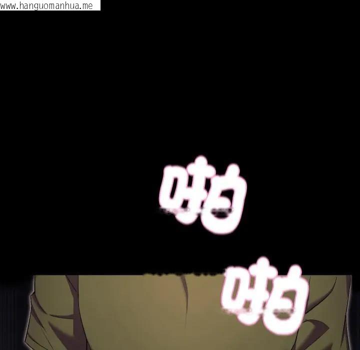 韩国漫画每日攻略计划韩漫_每日攻略计划-第18话在线免费阅读-韩国漫画-第79张图片