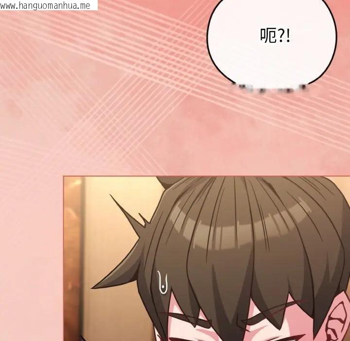 韩国漫画恋上年上的她韩漫_恋上年上的她-第19话在线免费阅读-韩国漫画-第92张图片