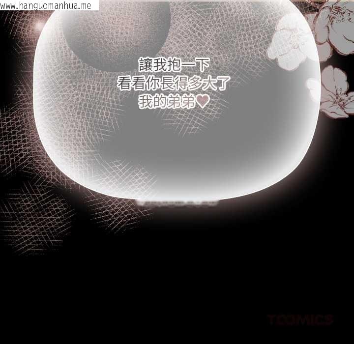 韩国漫画幸福来得太突然/突然成为公寓管理员韩漫_幸福来得太突然/突然成为公寓管理员-第62话在线免费阅读-韩国漫画-第156张图片