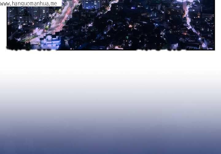 韩国漫画拒绝当花瓶韩漫_拒绝当花瓶-第11话在线免费阅读-韩国漫画-第2张图片