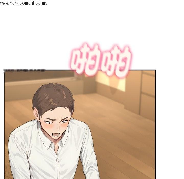 韩国漫画拒绝当花瓶韩漫_拒绝当花瓶-第14话在线免费阅读-韩国漫画-第119张图片