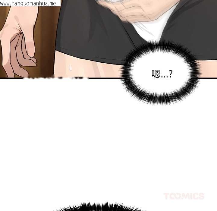 韩国漫画拒绝当花瓶韩漫_拒绝当花瓶-第6话在线免费阅读-韩国漫画-第87张图片