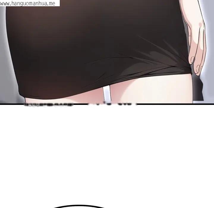 韩国漫画社区人妻的陷阱韩漫_社区人妻的陷阱-第6话在线免费阅读-韩国漫画-第171张图片