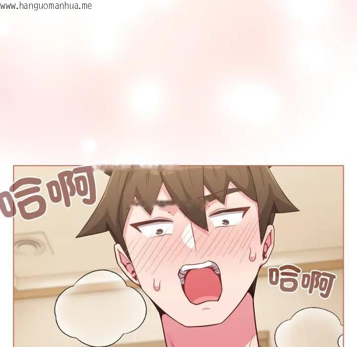 韩国漫画恋上年上的她韩漫_恋上年上的她-第27话在线免费阅读-韩国漫画-第8张图片