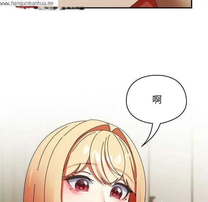 韩国漫画硬也要拍完韩漫_硬也要拍完-第24话在线免费阅读-韩国漫画-第81张图片