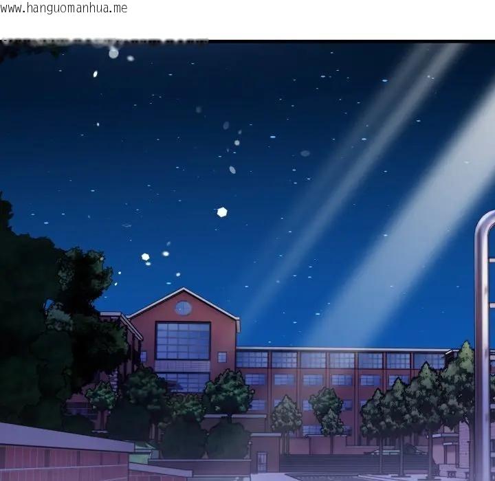 韩国漫画遇见美魔女房东韩漫_遇见美魔女房东-第23话在线免费阅读-韩国漫画-第74张图片