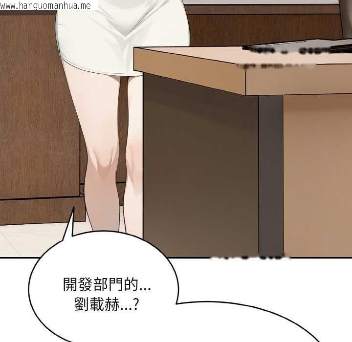 韩国漫画拒绝当花瓶韩漫_拒绝当花瓶-第1话在线免费阅读-韩国漫画-第125张图片