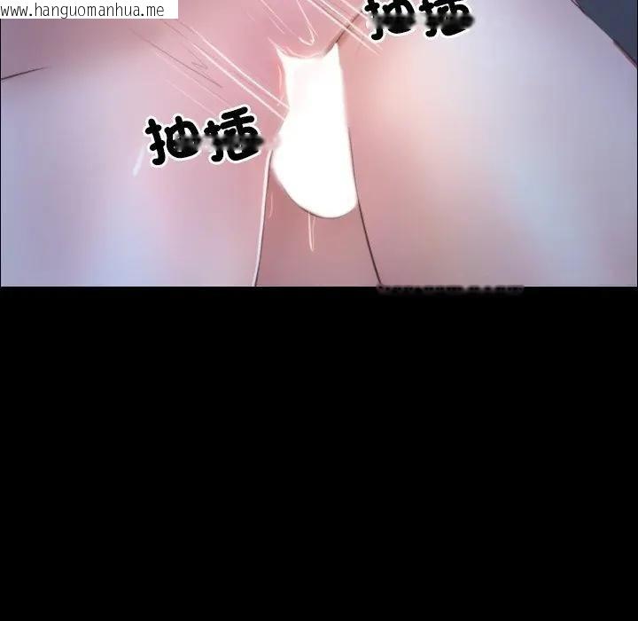 韩国漫画寻找初恋韩漫_寻找初恋-第59话在线免费阅读-韩国漫画-第44张图片