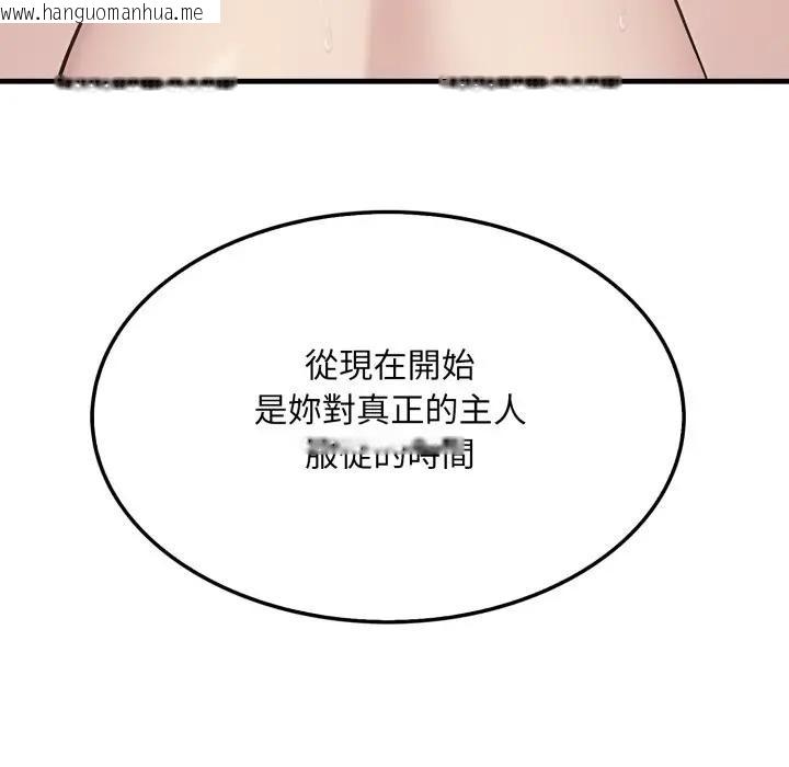 韩国漫画社区人妻的陷阱韩漫_社区人妻的陷阱-第9话在线免费阅读-韩国漫画-第169张图片
