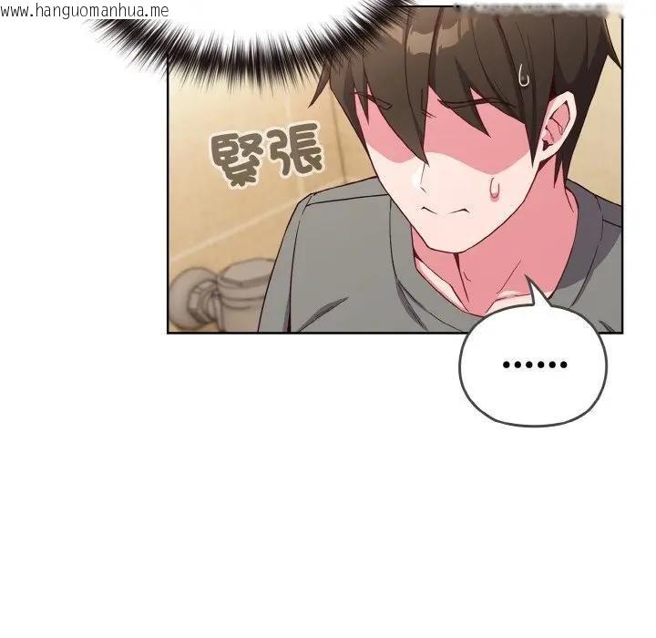 韩国漫画恋上年上的她韩漫_恋上年上的她-第1话在线免费阅读-韩国漫画-第202张图片