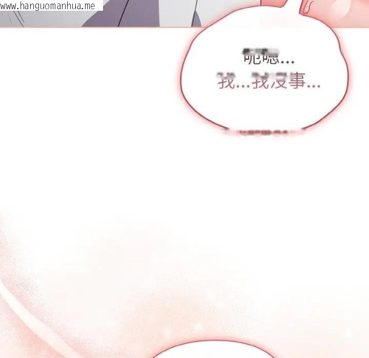 韩国漫画恋上年上的她韩漫_恋上年上的她-第6话在线免费阅读-韩国漫画-第32张图片