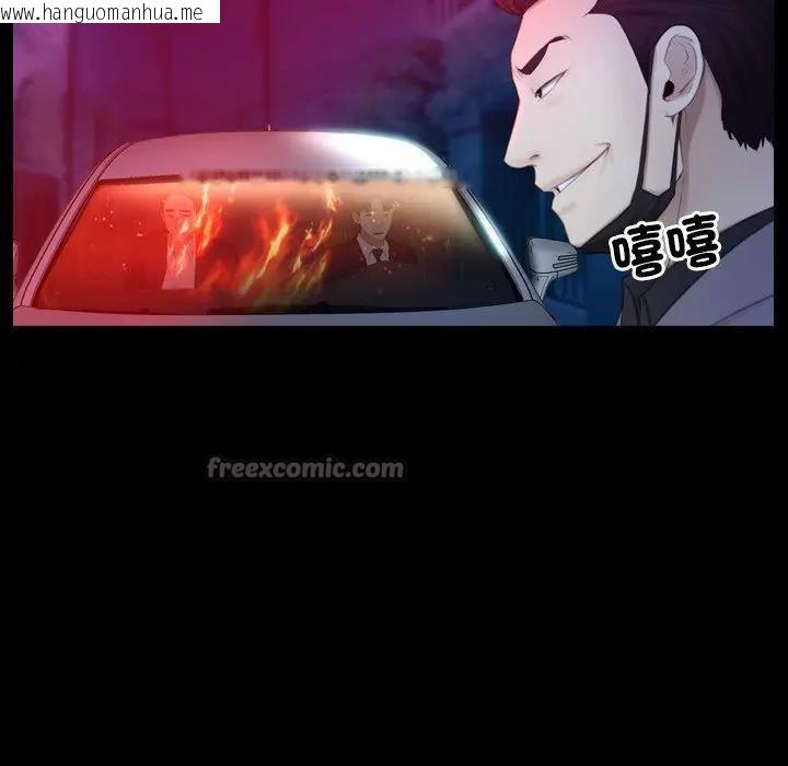 韩国漫画寻找初恋韩漫_寻找初恋-第57话在线免费阅读-韩国漫画-第14张图片