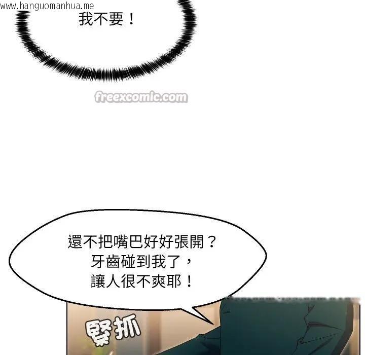 韩国漫画每日攻略计划韩漫_每日攻略计划-第17话在线免费阅读-韩国漫画-第15张图片