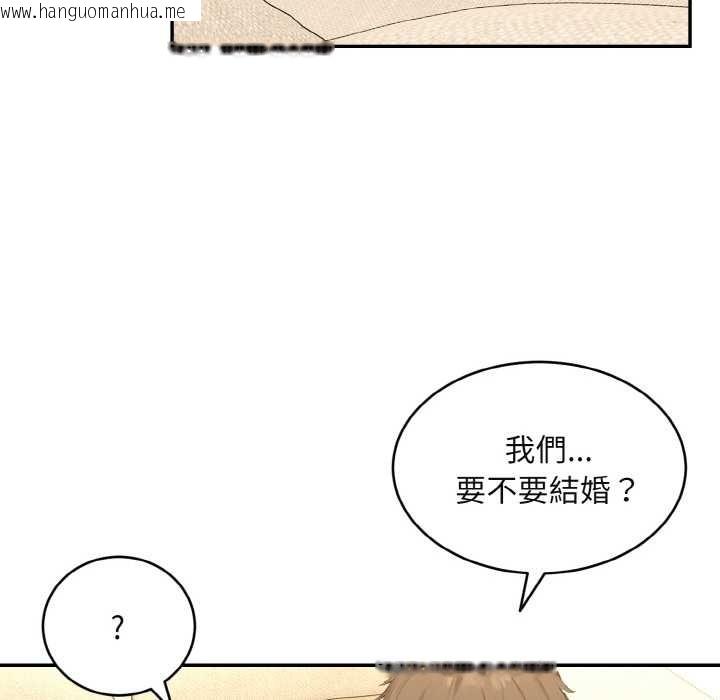 韩国漫画拒绝当花瓶韩漫_拒绝当花瓶-第3话在线免费阅读-韩国漫画-第32张图片