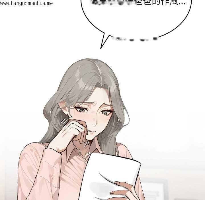 韩国漫画拒绝当花瓶韩漫_拒绝当花瓶-第1话在线免费阅读-韩国漫画-第127张图片