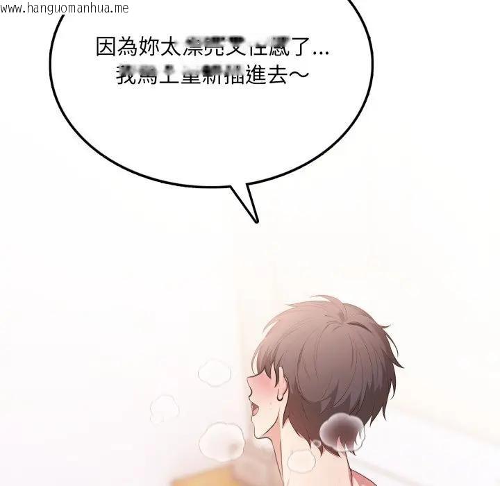 韩国漫画不顾一切爱上你韩漫_不顾一切爱上你-第7话在线免费阅读-韩国漫画-第142张图片