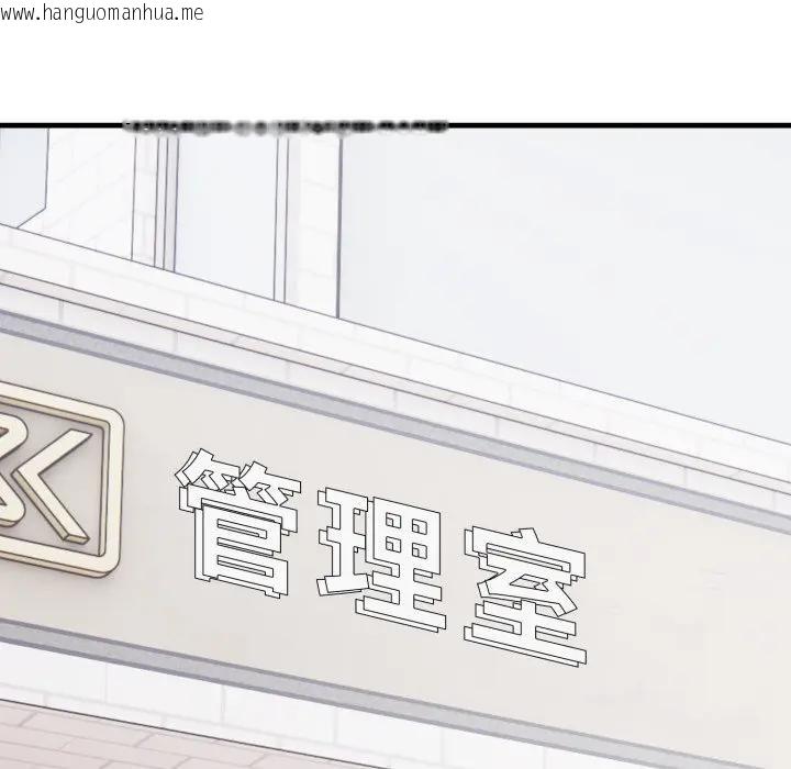 韩国漫画社区人妻的陷阱韩漫_社区人妻的陷阱-第8话在线免费阅读-韩国漫画-第95张图片