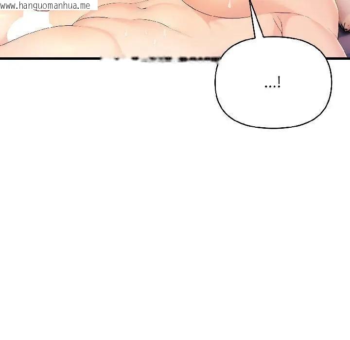 韩国漫画遇见美魔女房东韩漫_遇见美魔女房东-第17话在线免费阅读-韩国漫画-第32张图片