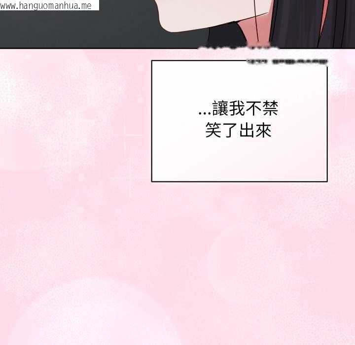 韩国漫画分身使我无限变强韩漫_分身使我无限变强-第32话在线免费阅读-韩国漫画-第53张图片