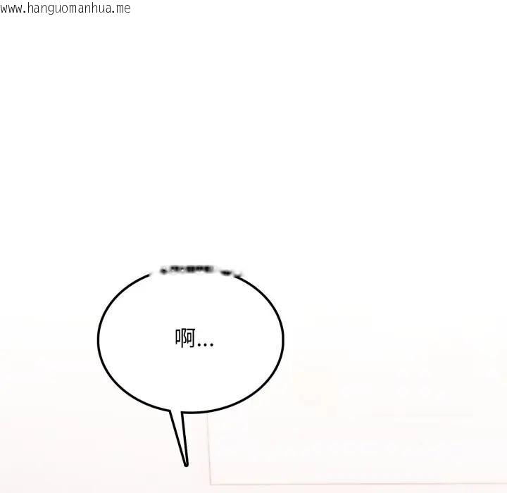 韩国漫画不顾一切爱上你韩漫_不顾一切爱上你-第8话在线免费阅读-韩国漫画-第129张图片