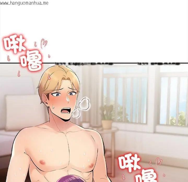 韩国漫画遇见美魔女房东韩漫_遇见美魔女房东-第8话在线免费阅读-韩国漫画-第44张图片