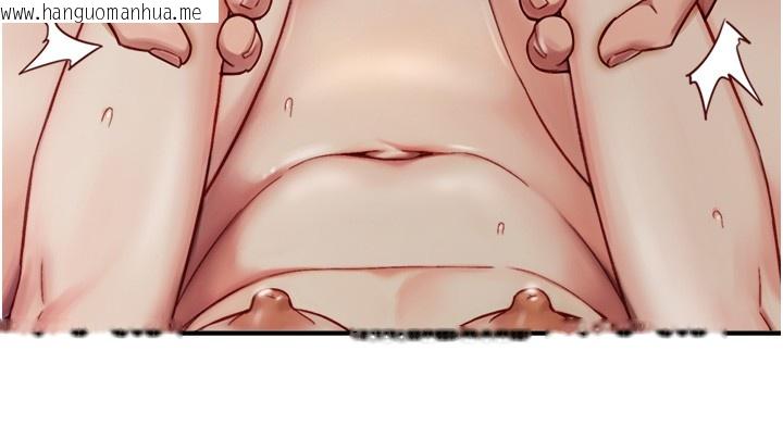 韩国漫画与生巨来韩漫_与生巨来-第13话-很会流淫水的女人在线免费阅读-韩国漫画-第117张图片