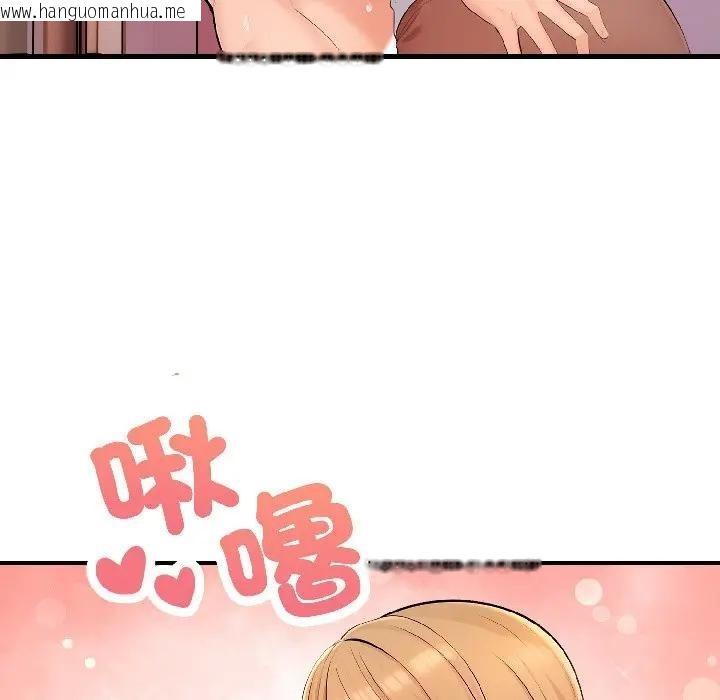 韩国漫画遇见美魔女房东韩漫_遇见美魔女房东-第13话在线免费阅读-韩国漫画-第30张图片