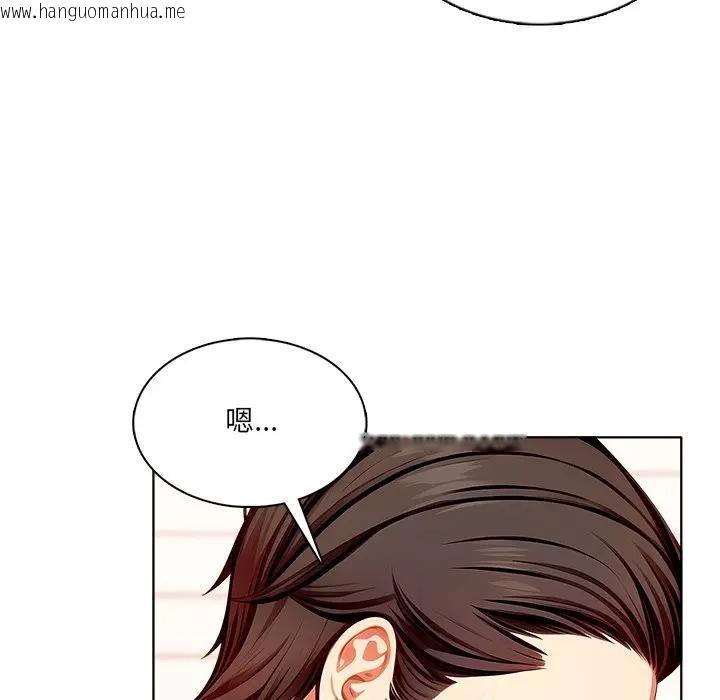 韩国漫画离婚后的成瘾咨商韩漫_离婚后的成瘾咨商-第7话在线免费阅读-韩国漫画-第103张图片
