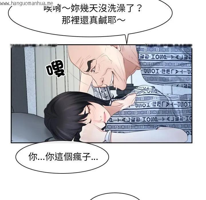 韩国漫画寻找初恋韩漫_寻找初恋-第51话在线免费阅读-韩国漫画-第107张图片