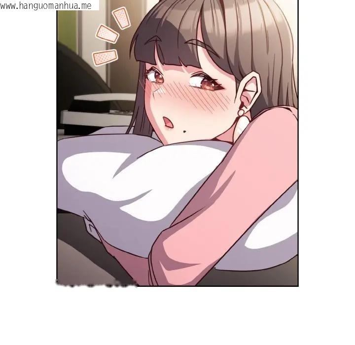 韩国漫画恋上年上的她韩漫_恋上年上的她-第7话在线免费阅读-韩国漫画-第106张图片