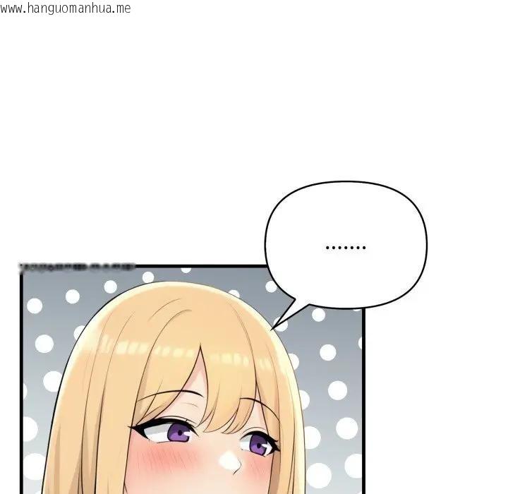 韩国漫画遇见美魔女房东韩漫_遇见美魔女房东-第5话在线免费阅读-韩国漫画-第13张图片