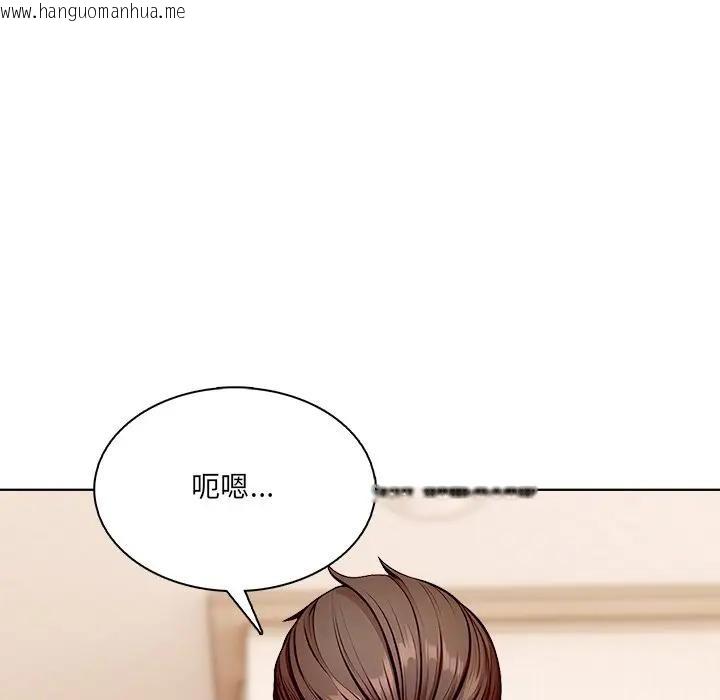 韩国漫画离婚后的成瘾咨商韩漫_离婚后的成瘾咨商-第11话在线免费阅读-韩国漫画-第69张图片