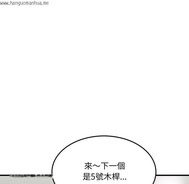韩国漫画社区人妻的陷阱韩漫_社区人妻的陷阱-第11话在线免费阅读-韩国漫画-第79张图片